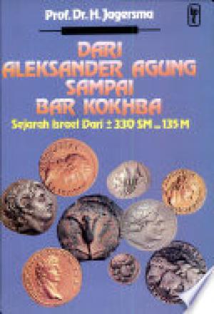 Dari Aleksander Agung sampai Bar Kokhba